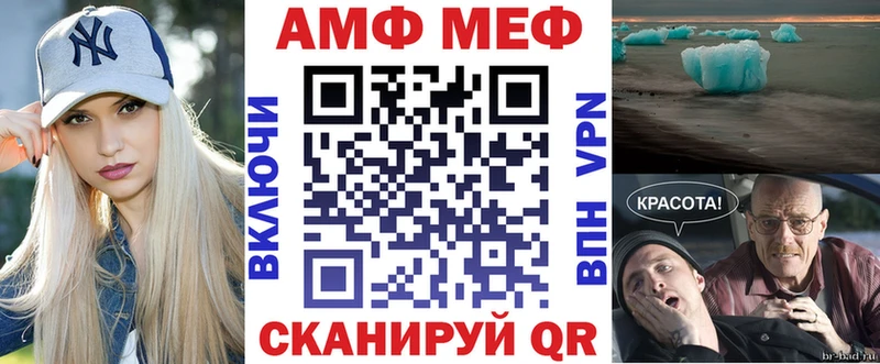 Amphetamine Premium Венёв