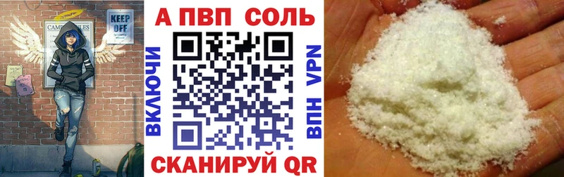 A PVP СК  закладка  Венёв 