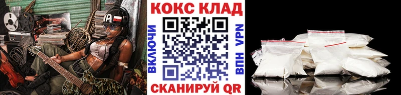 закладка  Венёв  КОКАИН Columbia 