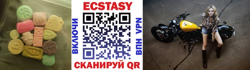 ЭКСТАЗИ круглые  MEGA ONION  Венёв  купить наркотик 