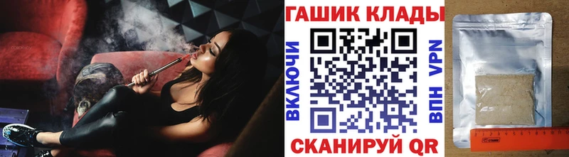 магазин  наркотиков  Венёв  ГАШ индика сатива 