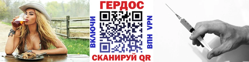 дарнет шоп  Венёв  Героин афганец 
