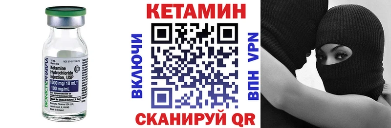 Кетамин ketamine OMG ССЫЛКА Венёв мориарти официальный сайт наркота