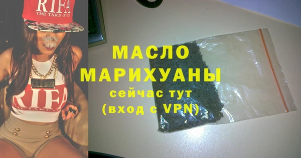 марки lsd Белокуриха