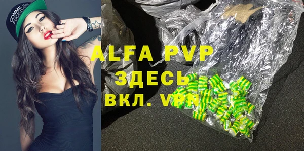 Альфа ПВП Майский