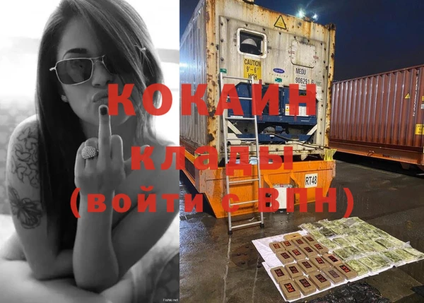 мефедрон Лиски