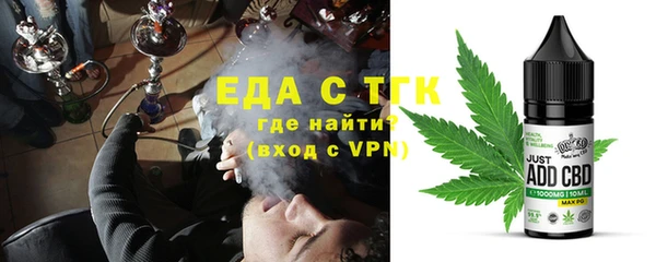 прущая мука Богородицк