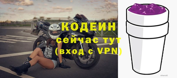 винт Орехово-Зуево
