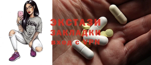 спайс Магас