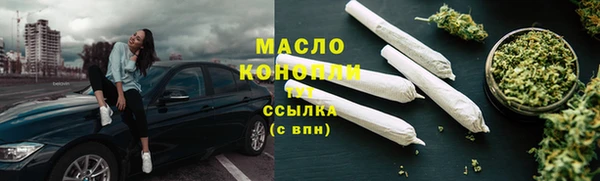 спайс Магас