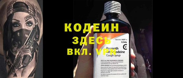 меф VHQ Магадан