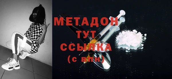 марки nbome Богородск