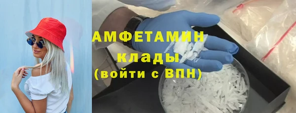 меф VHQ Магадан