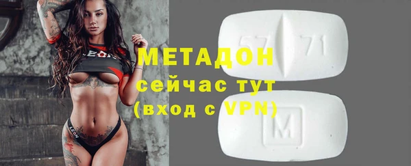 меф VHQ Магадан