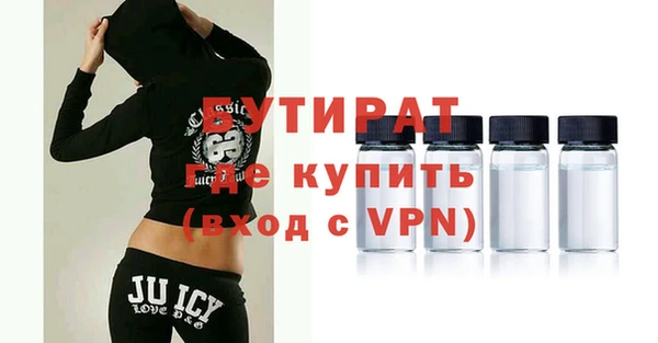спайс Магас