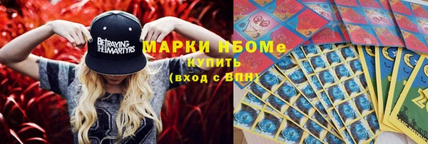спайс Магас