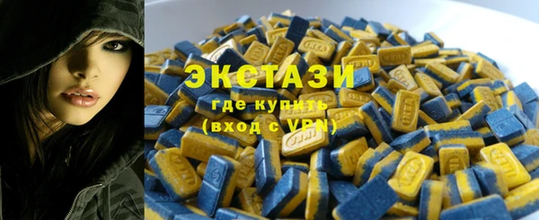 тгк Медвежьегорск