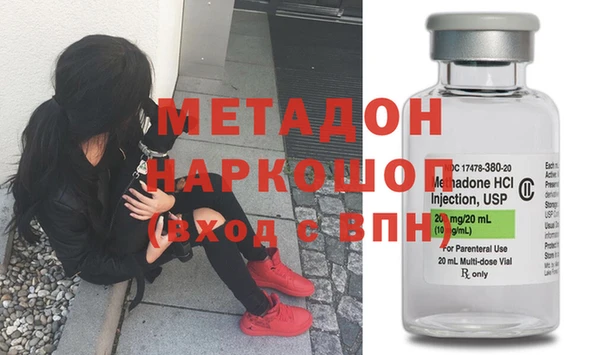 меф VHQ Магадан
