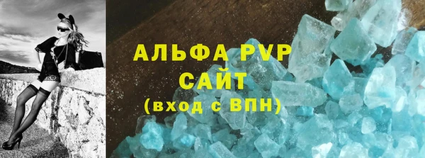 спайс Магас