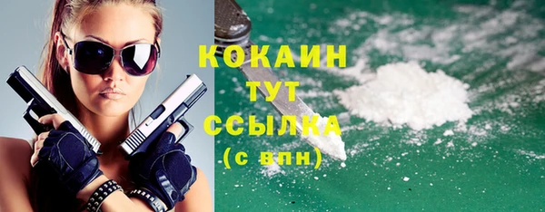 спайс Магас