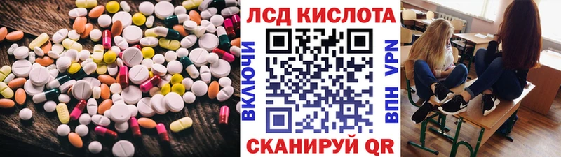 как найти закладки  Венёв  LSD-25 экстази ecstasy 