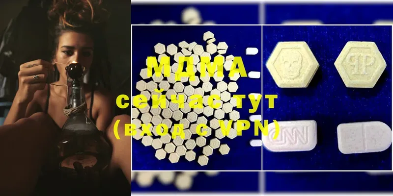 сколько стоит  это какой сайт  MDMA Molly  Венёв 