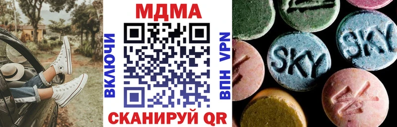 MDMA кристаллы  Венёв 