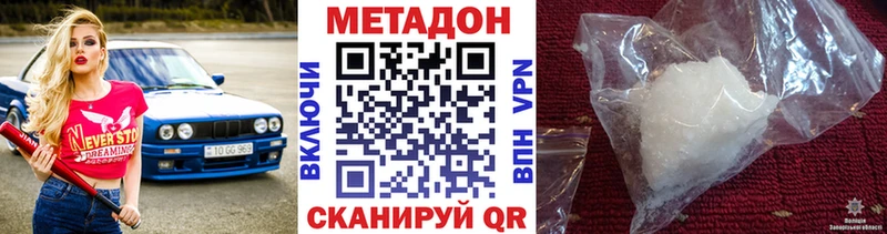 цены   Венёв  Метадон VHQ 