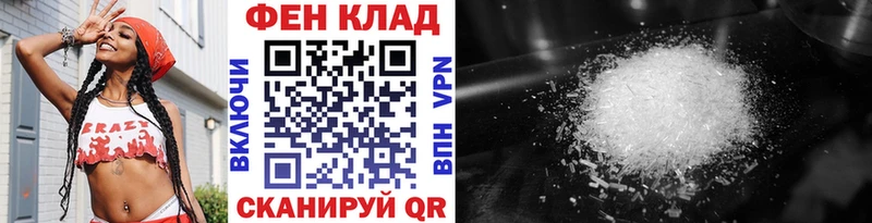 закладки  Венёв  Первитин пудра 