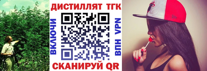 как найти закладки  Венёв  ТГК вейп 